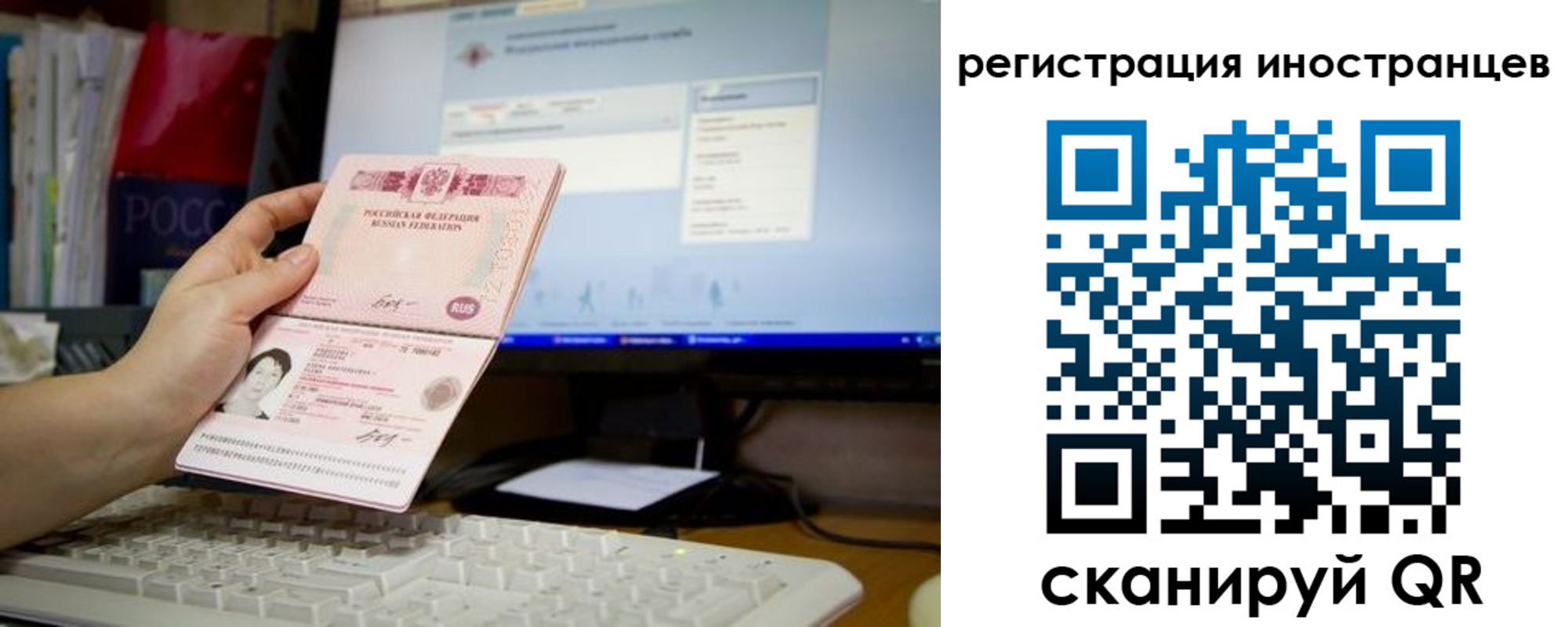 временная регистрация в квартире в Новокубанске