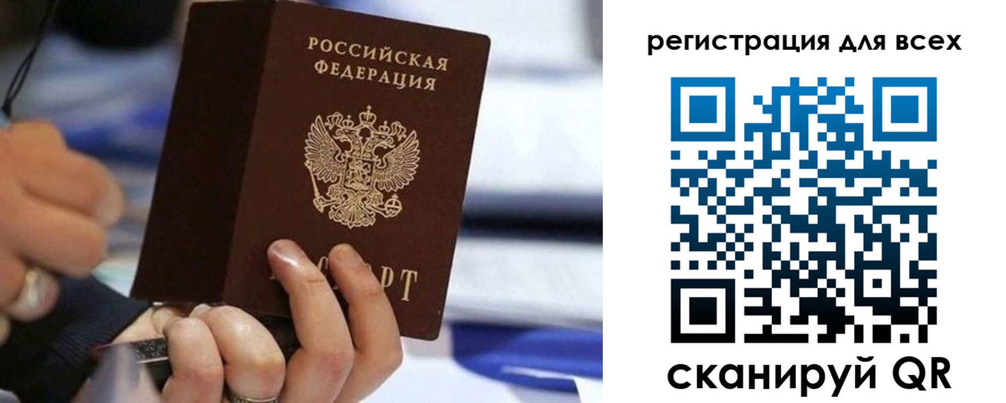 прописка иностранных граждан в Новокубанске