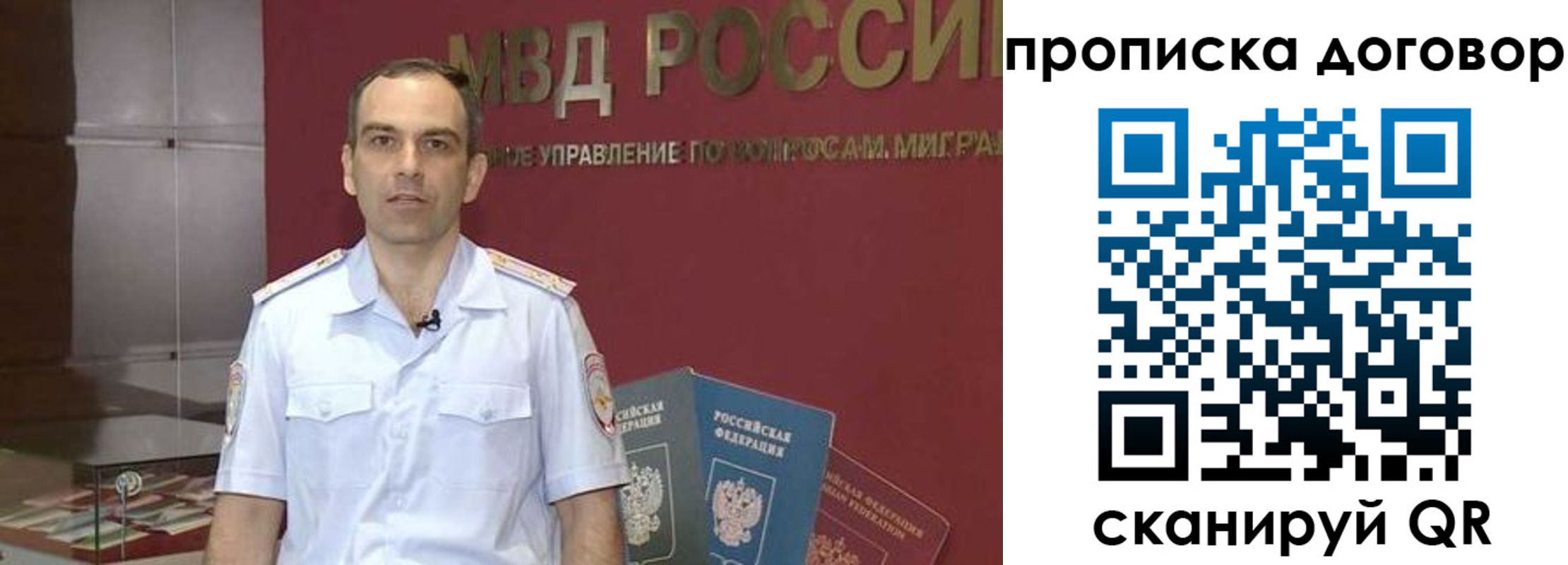 временная регистрация в Новокубанске